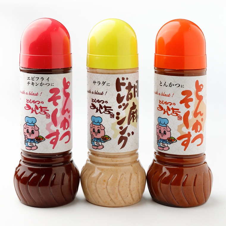 ソース3本セット